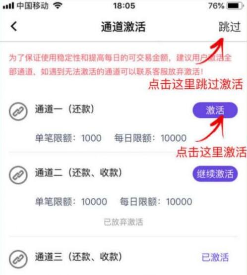 渔人码头信用卡还款：渔人码头APP还款流程