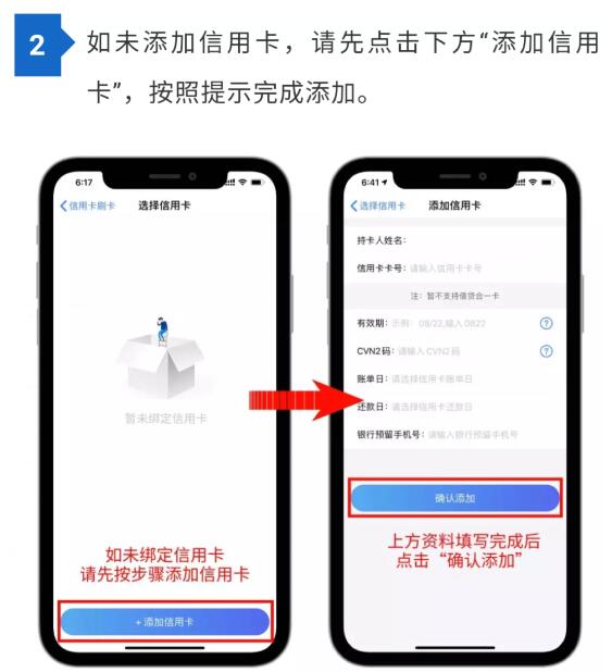 不需要pos机的刷卡app安全吗？