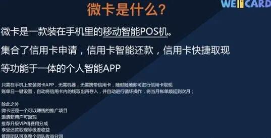 信用卡如何提取到卡里，招商信用卡提取到储蓄卡的方法