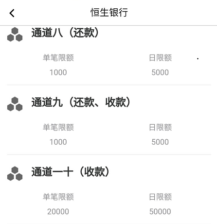 信用卡代还app