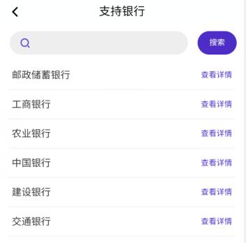 无pos机信用卡提取app，最好一款信用卡刷现app推荐