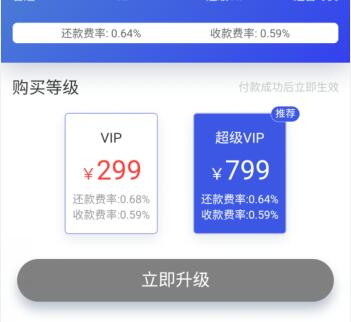 无pos机信用卡提取app，最好一款信用卡刷现app推荐